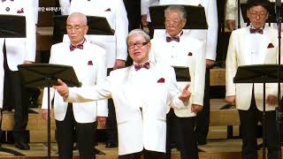 [창단 65주년 기념 정기연주회, 2023]  14. “South Pacific” Choral Selection