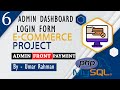 E-Commerce Website using PHP/MySQL || Admin Dashboard Login Form  || Part -6 || Tutorial Rays