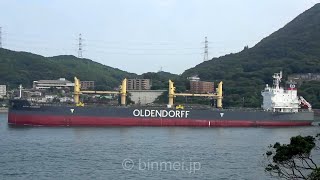 AUGUST OLDENDORFF - Oldendorff Carriers supramax bulker - 2020