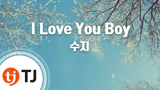 [TJ노래방] I Love You Boy(당신이잠든사이에OST) - 수지 / TJ Karaoke