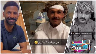 روك جبر ~ قصة واقعية في حوطة بني تميم 👻 مع المنتهي