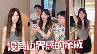 【佳哆宝EP71】没有边界感的亲戚有多讨厌？对象带弟弟来家里玩，直接躺在主卧床上睡觉？【小赖同学】#颜撑剧 #闺蜜的迷惑行为 #兄弟情