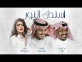 إستدل النور عباس إبراهيم رولان مشجع مسفر عمل خاص