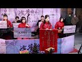 2021 02 17 慈蔭亭 蝶夢樂坊 合奏（羅漢細獅）