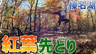 【高崎】一足先に紅葉狩りしてみた