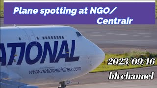 2023年9月16日の風景・National Airlines 現る【セントレア】【中部国際空港】【centrair・Chubu Japan International Airport】