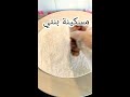 رفقاتا بيضحكوا عليها ليش راحت بالشحاطة مدرسة لانش_بوكس