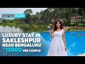 Luxurious Stay Amidst Coffee Plantations Near Bengaluru ₹13000 All Meals & Taxes For 2 |CT Exclusive