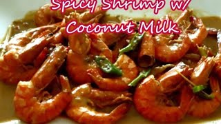 Spicy shrimp with coconut milk | Ginataang hipon | Lutong Bahay | Lami pas imung Ex