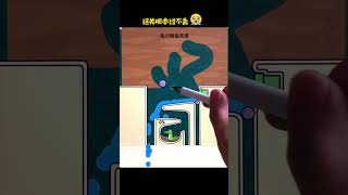 #抖音小游戏 #烧脑大乱斗 #益智游戏 #学生党 #小游戏 #DouyinGames #BrainTwister #PuzzleGame #Students #SmallGames