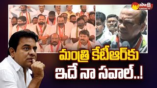 MP Komatireddy Venkat Reddy Challenge to  Minister KTR Over Free Power to Farmers @SakshiTV