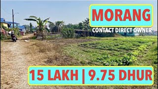 Low Budget Land for sale at Urlabari Morang Nepal@itahariRealEstate  Owner 9825992098 #urlabari