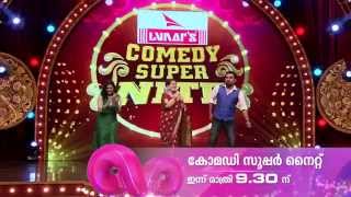 Comedy Super Nite - July 23 [Promo]