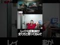 20分以上レイドにかけないと語るスタヌ shorts【タルコフ eft】