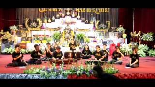 เพลงชุดสำเนียงจีน - ไหว้ครูดนตรีไทย ประสานมิตร