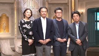 カンブリア宮殿　座右の銘　（愛知ドビー　代表取締役社長　土方邦裕氏　代表取締役副社長　土方智晴氏）（2018.2.1）