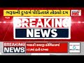 🟠gujarat breaking news live gujarat s nirbhaya s death the demon took his life bharuch nirbhaya news18