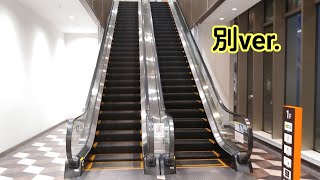 J:COMホール八王子スーパーアルプス前エスカレーター東芝上り下りHachioji Hall Super ALPS Escalator TOSHIBA