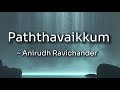 Paththavaikkum ( Lyrics ) | Devara | NTR | Janhvi Kapoor | Anirudh | #tamilsonglyrics