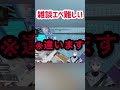 新人vtuberがapex配信して思ったこと shorts apex vtuber