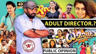 ഒമർ ഇക്കാടെ പേര് പറഞ്ഞാൽ തെറി വിളി | OMAR LULU THE MALAYAALAM DIRECTOR | PUBLIC OPINION