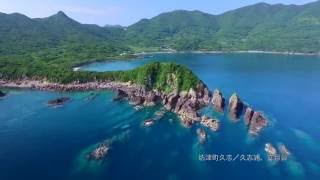 DJI Phantom 3　空撮　鹿児島県南さつま市坊津町久志「久志浦、立目鼻」南薩海道空撮 14