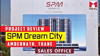 Project Review of SPM Dream City, Ambernath, Thane #ProjectReview #MBTV