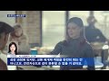 국내 금값 10개월 만에 최저…비트코인 때문 mbn 종합뉴스