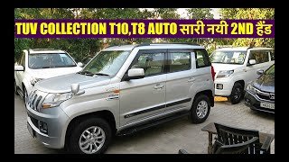 BRAND NEW CONDITION MAHINDRA TUV 300 T10 TOP MODEL, SECOND HAND CAR, SECOND HAND TUV, AUTOMATIC TUV