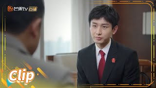 企业老总被小二十岁的女秘书性骚扰？《底线 Draw the Line》【芒果TV季风频道】