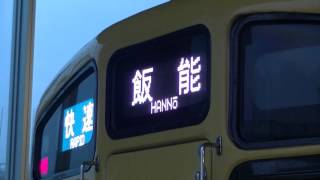 西武鉄道2000系快速飯能行　MM線Y513F各停所沢行15K　石神井公園