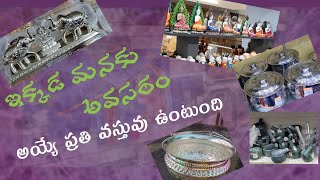 ఇక్కడ మనకు ఇంట్లోకి అవసరం అయ్యె ప్రతి వస్తువు దొరుకుతుంది|steal plastic items factory in sanathnagar