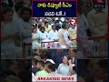 నాకు డిప్యూటీ సీఎం పదవి ఓకే.. mla pawan kalyan clarity on deputy cm post cm chandrababu rtv