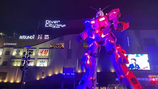 お台場　ユニコーンガンダム 夜演出『GUNDAM SPECIAL MOVIE FOR LOVRS』