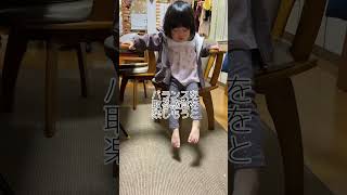 【バランスを取る自閉症娘】#自閉症#発達障害#知的障害#shorts