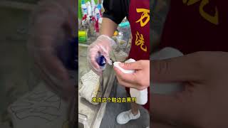 鞋子黑印免洗擦除方法！赶快试试吧！