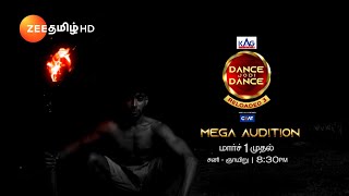 Dance Jodi Dance Reloaded 3 | Mega Audition | Sat \u0026 Sun 8.30PM | 22 Feb 25 | Promo | Zee Tamil