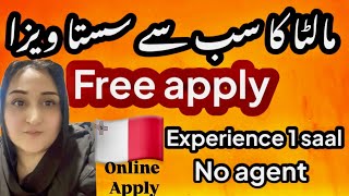 Malta 🇲🇹free work visa/How to apply malta visa/ malta work permit with family2 February 2025