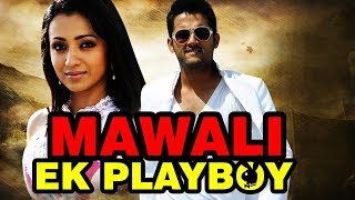 Mawali Ek Play Boy Full Hindi Dubbed Movie | Nitin | Trisha | Allari Bullodu | Action Movies