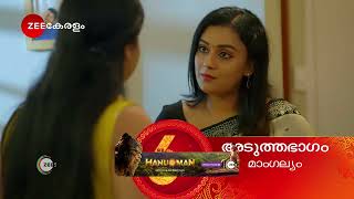 Mangalyam | Ep - 428 | Preview | Dec 23 2024 | Zee Keralam