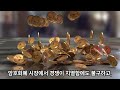 이캐시 코인이란 이캐시 xec 코인 전망 닥투