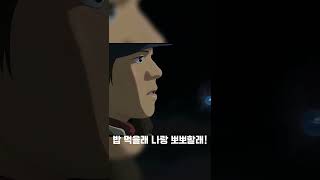 미안하다 사랑한다: 가슴 아픈 사랑의 명장면을 애니메이션으로 재탄생! #미사 #미안하다사랑한다 #하이라이트영상