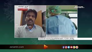 കൊറോണ ബാധയിൽ ഇറ്റലിയിൽ  രോഗബാധിതരുടെ എണ്ണം ആശങ്കാ ജനകമായി ഉയരുകയാണ്.