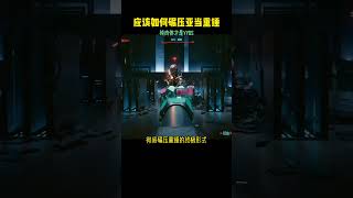 【赛博朋克2077】零义体干爆亚当重锤 #steam #游戏推荐 #游戏杂谈 #游戏 #游戏评测 #独立游戏