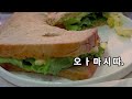 중학교 동창이랑 타타루의 대박 카페 다녀왔습니다.