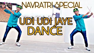Udi Udi Jaye Dance | Navratri Special | Raees | Shah Rukh Khan & Mahira Khan | Ram Sampath