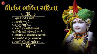 નંદ સંતો રચિત સ્વામિનારાયણ કિર્તન || પ્રભાતિયા || #kirtan