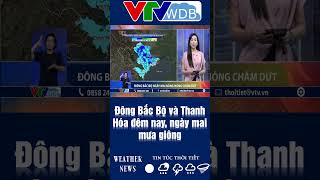 Đông Bắc Bộ và Thanh Hóa đêm nay, ngày mai mưa giông | VTVWDB