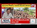 morbi gaushala news યદુનંદન ગૌશાળાનાં નામે ખોટી સ્કીમની જાહેરાત gujarati samachar news18