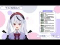 【テスト配信】windowsの更新したら心配になったのでテスト兼雑談配信【十織 個人 vtuber 】 vtuber 深夜配信 雑談